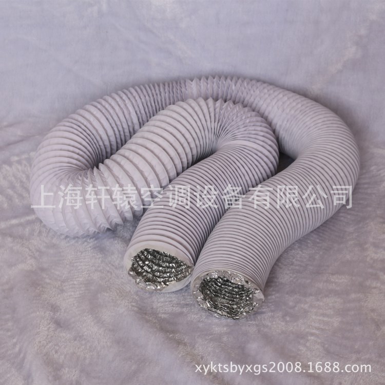 廠家供應(yīng)新風(fēng)系統(tǒng)PVC復(fù)合鋁箔伸縮軟管雙層0.035mmXY-50包郵