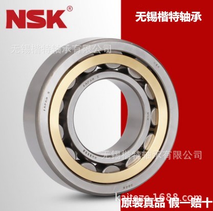 NSK軸承N321W  NSK軸承N321M