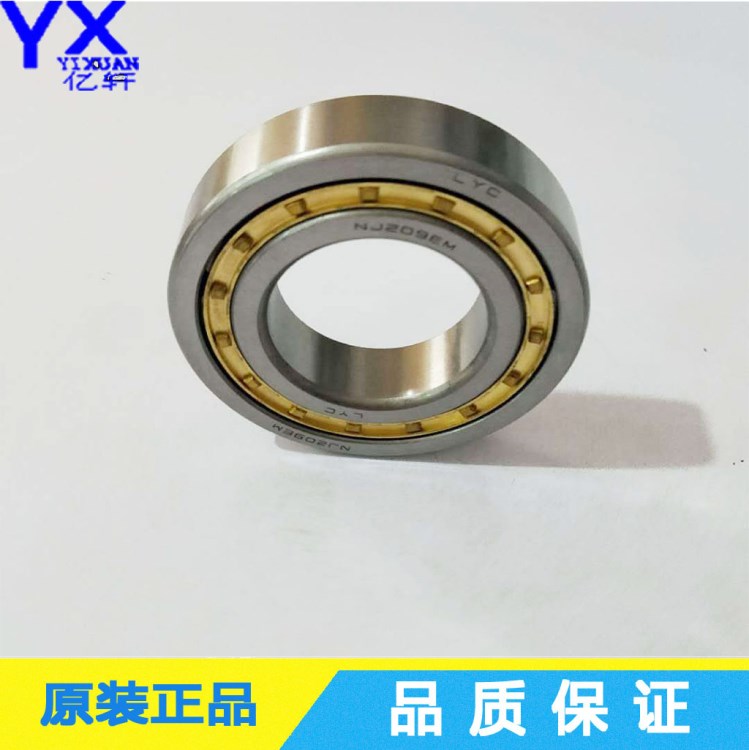 圓柱滾子軸承NJ209EM