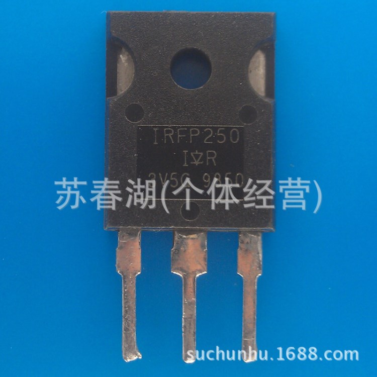 現貨大量供應功放場效應管IRFP250  IRFP250N  新春電子