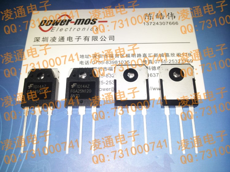 FGA25N120ANTD，F(xiàn)GA25N120 電磁爐用IGBT，供應(yīng)仙童IGBT系列
