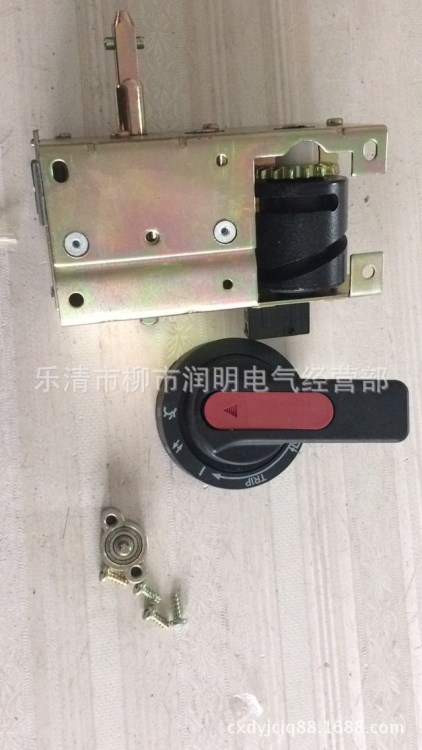 配正泰塑殼斷路器NM1，NM1E,NM6，NM7，NM8，NM8S偏心操作機(jī)構(gòu)CZ3