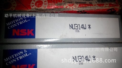 NSK軸承 NU314W NU314WC3