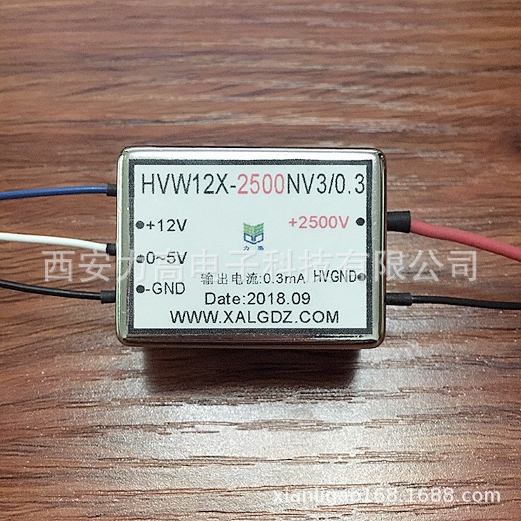 光電倍增管用正輸出可調(diào)模塊電源HVW12X-2500NV3/0.3輸出0~+2500V