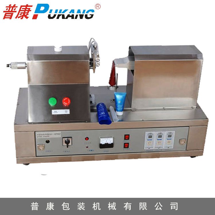 QDFM-125型超聲波管尾封口機(jī)