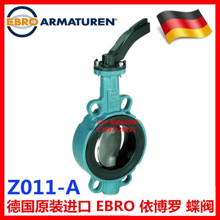 EBRO 依博羅 Z011-A DN100 手柄蝶閥