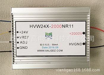 高壓直流穩(wěn)壓電源模塊HVW24X-20KVNR11輸出電流50mA  0～20KV