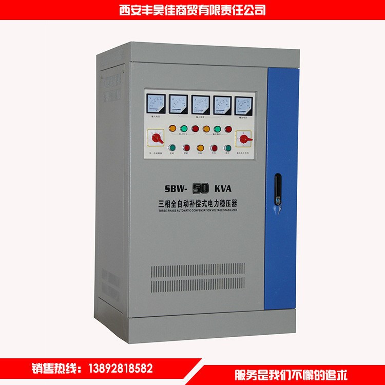 廠家直銷SBW-80KVA    全自動補償式隧道升壓器 隧道專用穩壓器