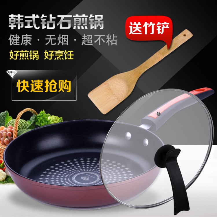 迷你小號大號適用寢室不粘鍋平底鍋家用燃氣灶電磁爐通用炒鍋不沾