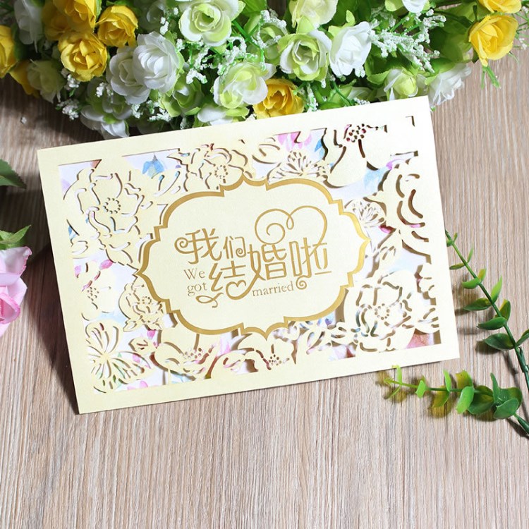 商務(wù)邀請函 高端個性定制生日賀卡 中式創(chuàng)意結(jié)婚請?zhí)埣硐蔡?
                                                         style=