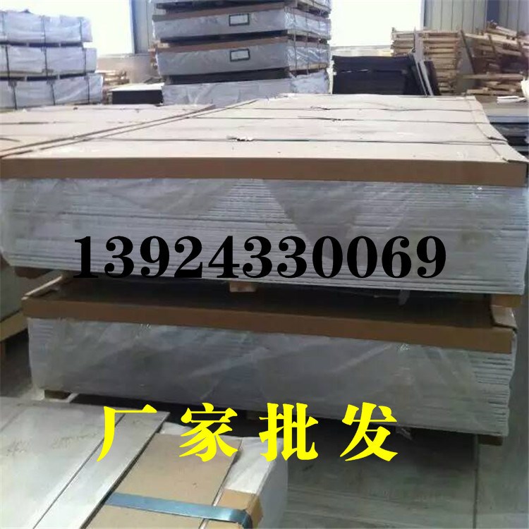 鉚釘結構用2A01鋁合金鋁棒高塑性和良好的工藝性能2A01鋁板熱處理