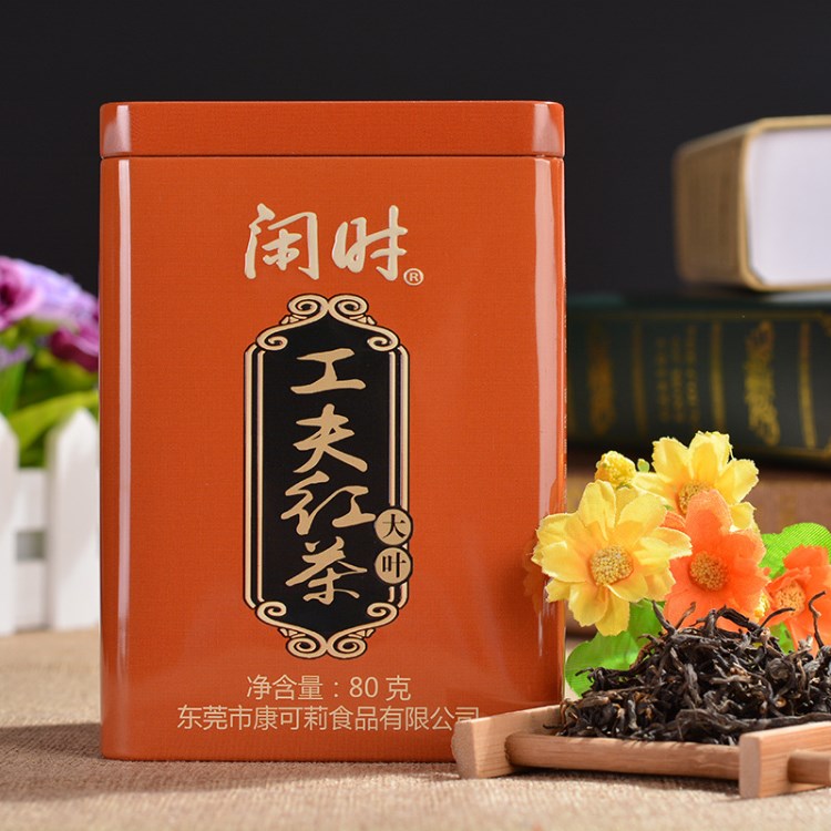 滇紅大葉種功夫超市罐裝特級紅茶葉商務(wù)禮品2017新茶早茶送禮佳品