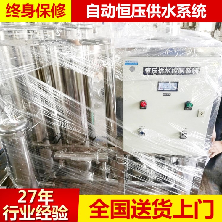 自動恒壓供水系統 變頻恒壓供水系統 不銹鋼恒壓供水設備