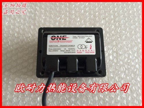 ONC歐耐力BGY002/TRS1020點火變壓器/燃燒器配件點火變壓器