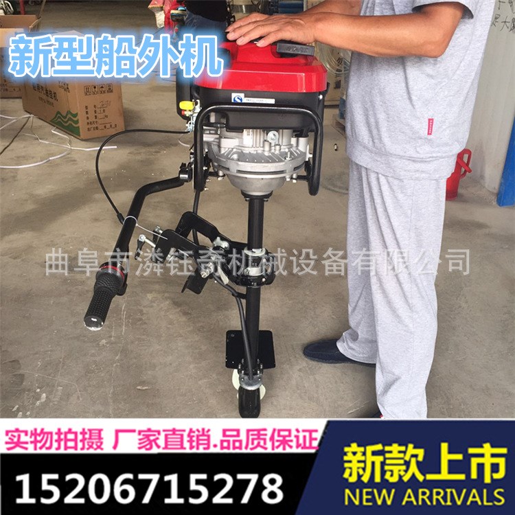 橡皮艇沖鋒舟推行器 小型四沖程船用螺旋槳 速度快W
