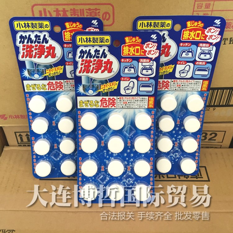 批發日本原裝小林廁所衛生間便池下水道地漏馬桶管道除異味顆粒