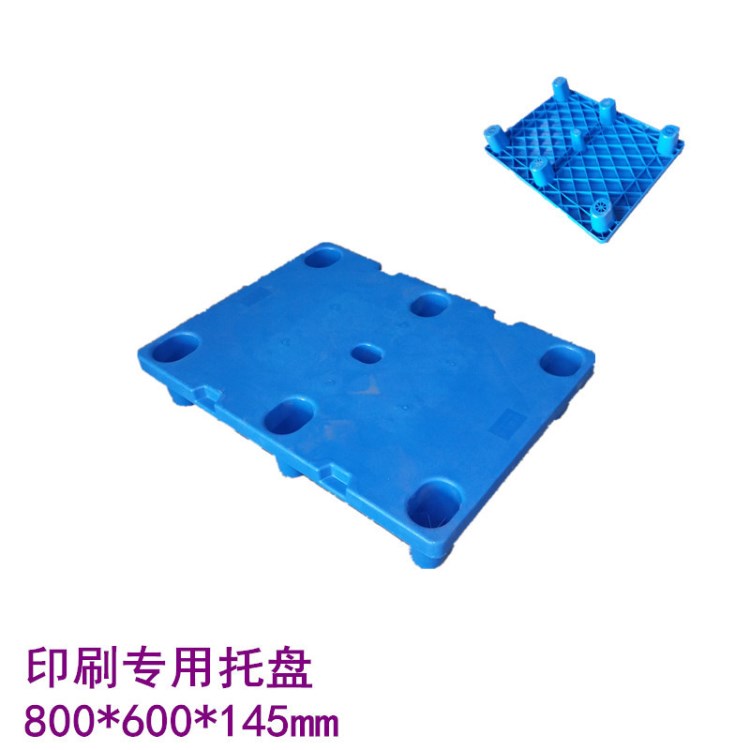 批發(fā)小型塑膠墊板平板七角塑料托盤800*600加厚印刷專用蘇州安徽