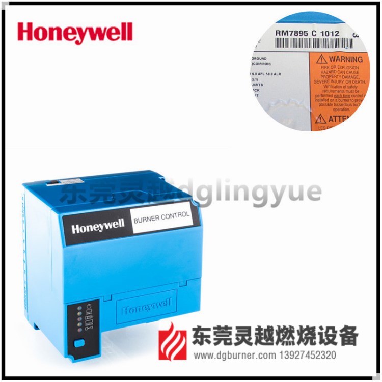 Honeywell霍尼韋爾RM7895C1020/U燃燒控制器程控盒