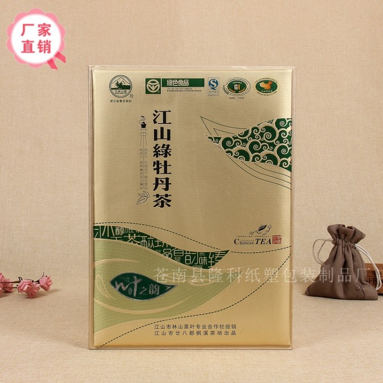 批發(fā)茶葉包裝盒 創(chuàng)意經(jīng)典禮品盒 翻蓋茶葉盒包裝質(zhì)優(yōu)價廉