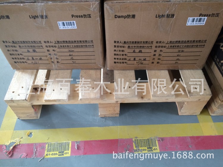 現(xiàn)貨 箱式木托盤 做舊防潮木托盤 中式墊板木托盤倉庫備貨充足
