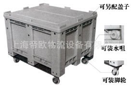 供应封闭式卡板箱、折叠式卡板箱、网格式卡板箱