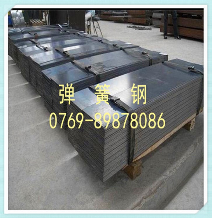 彈簧鋼50CrVA 熱處理彈簧鋼板現貨 可零售批發