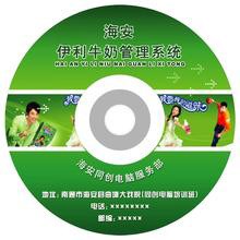 DVD/CD光盤刻錄服務(wù) 光盤印刷打印 光盤復(fù)制