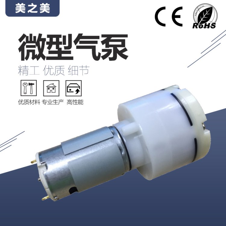 拆屏機(jī)小型抽氣泵 微型液晶屏真空氣泵 迷你氣體捕集泵