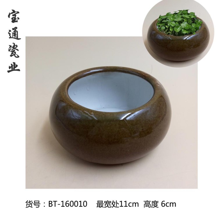 寶通瓷業 家居擺件裝飾品銅錢草盆器棕色圓形手工陶瓷水培花器