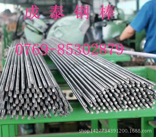 現貨供應sk3彈簧鋼棒 sk3高彈力彈簧鋼圓棒 sk3高碳彈簧鋼棒