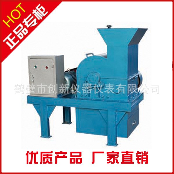 濕煤破碎機 新型濕煤破碎機 全密封錘式濕煤破碎機 煤炭破碎機