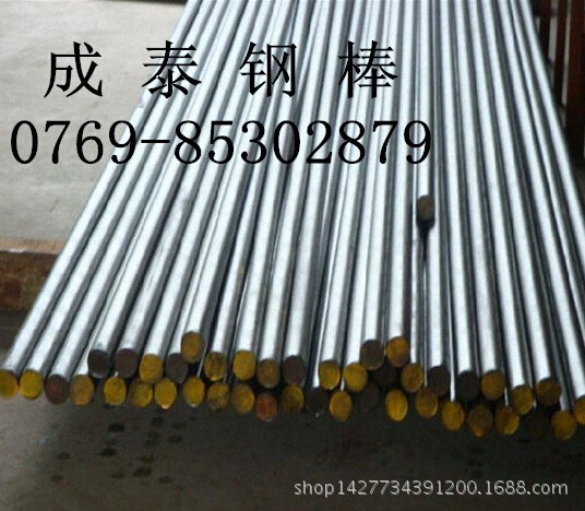 供應1065彈簧鋼 高硬度1065錳鋼棒 1065圓棒 1065彈簧鋼棒