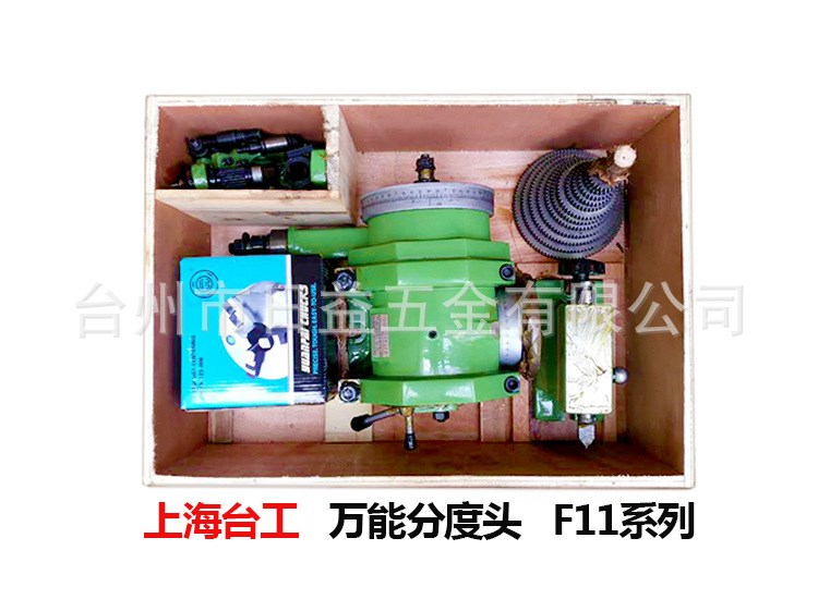 【上海臺(tái)工】分度頭F11-12 銑床分度頭
