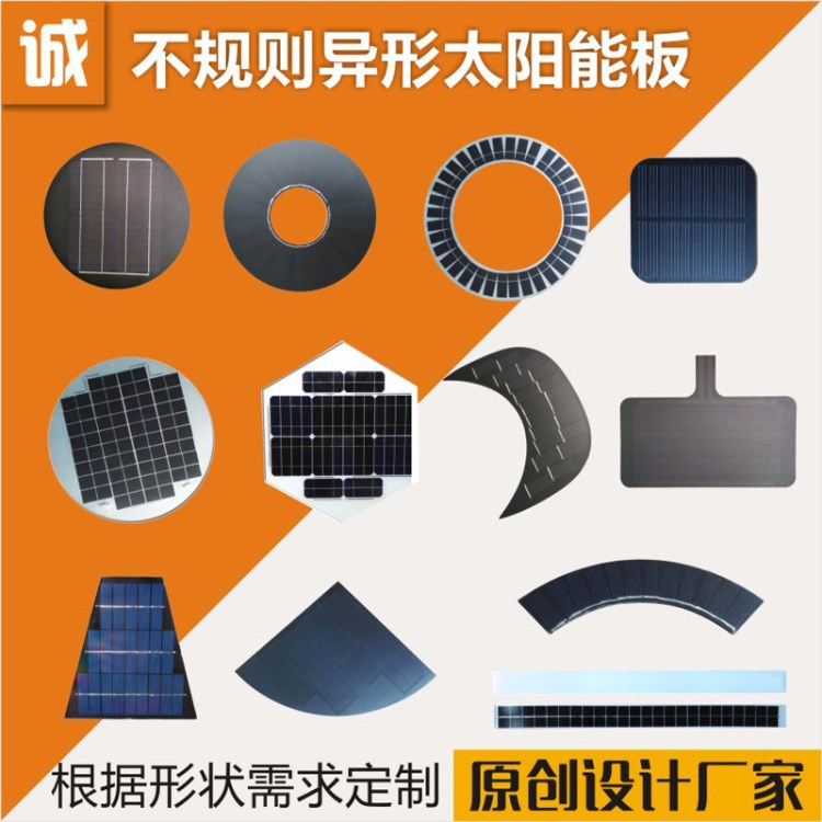 太陽能發(fā)電板生產(chǎn)小型單晶pet太陽能電池板solar panel factory