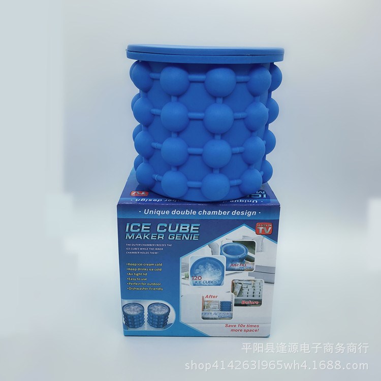 TV新款 Ice Cube Maker硅膠冰桶 制冰塊桶快速制冷桶冷卻冰桶戶外