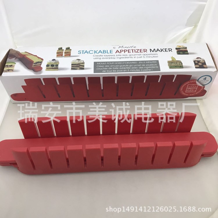 stackable appetizer maker长条蛋糕切块器蛋糕分切工具创意新品