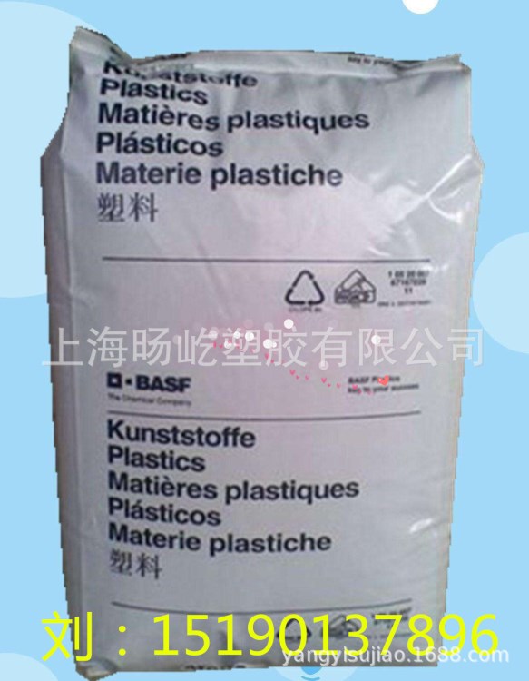 低價原料/副牌PA6/德國巴斯夫/B3WG6 耐油耐老化 熱穩(wěn)定性