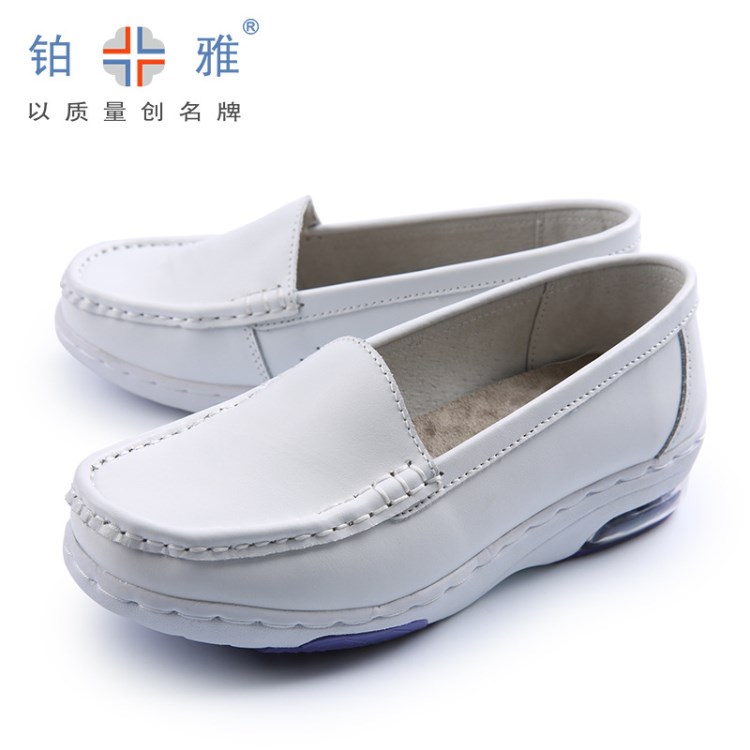 鉑雅氣墊護士鞋 牛皮舒適透氣防滑耐磨靜音彈力好 工作鞋 5010