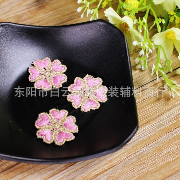 粉紅色五瓣愛心小花朵補(bǔ)花 DIY飾品裝飾服裝鞋帽點(diǎn)綴布貼飾品