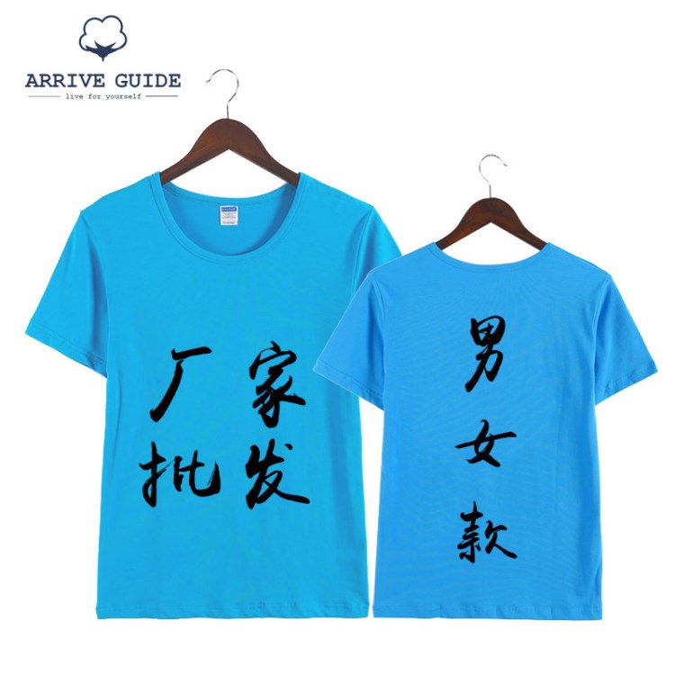 AG新品 2018夏裝新款 萊卡精梳棉 圓領(lǐng)色修身韓版t恤短袖男女潮