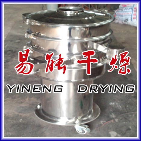 振動(dòng)篩粉機(jī) 圓形震動(dòng)篩粉機(jī) 旋振篩不銹鋼篩機(jī) 廠家直銷