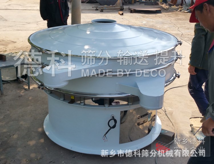 新鄉(xiāng)震動篩廠家直供XZS1000旋振篩全碳鋼圓形振動篩選小型篩分機