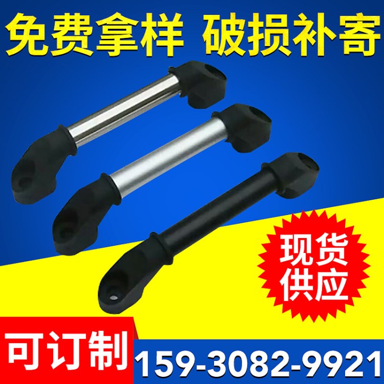 不銹鋼圓形加長大拉手 圓管拉手 機(jī)床防護(hù)門大拉手 機(jī)械五金拉手