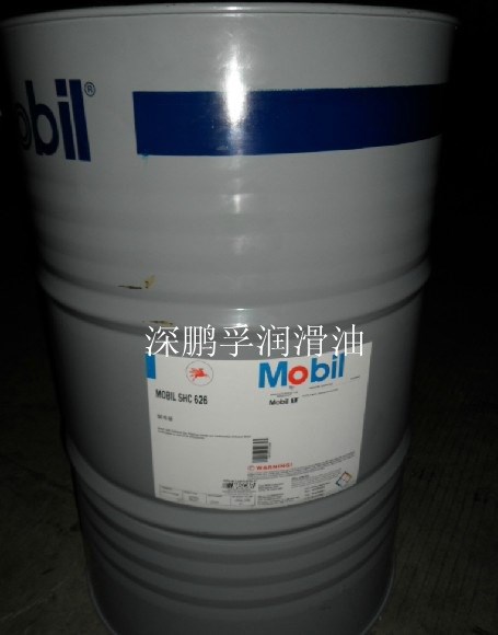 美孚燒結(jié)軸承油1000/Mobil Sintered Bearing 1000合成油 208升