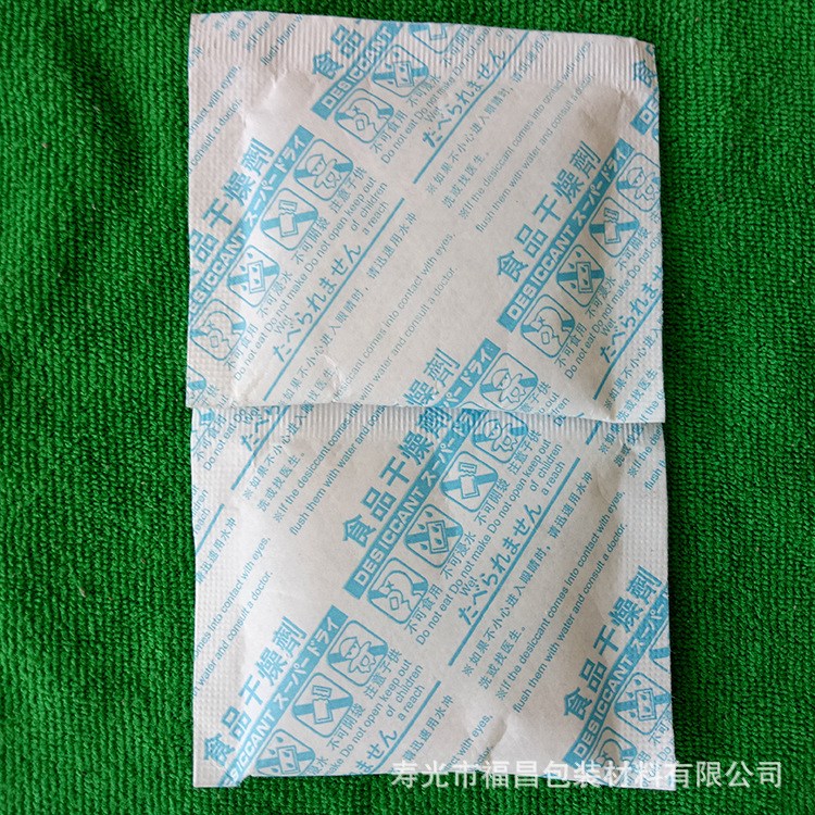 供應(yīng)食品綠色環(huán)保除濕劑 食品保鮮劑 除異味脫氧劑干燥劑批發(fā)