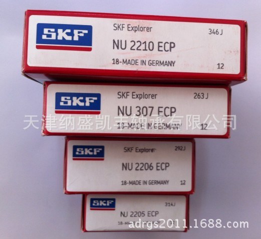 NU2207ECM圓柱滾子軸承NJ2207ECJ NU2207ECP軸承RN207M軸承