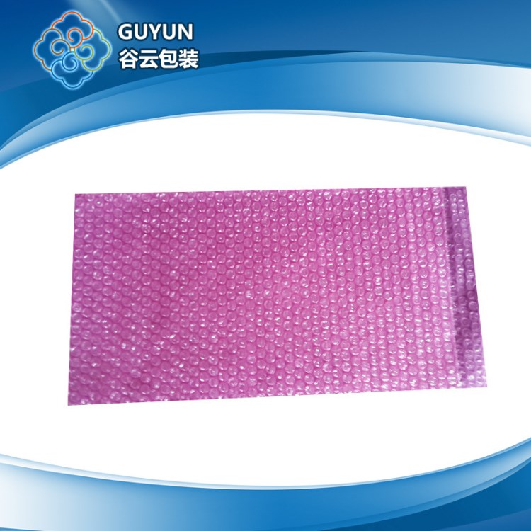 現(xiàn)貨 彩色雙層防靜電氣泡袋 規(guī)格