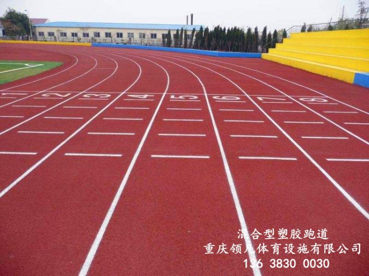 混合型塑膠跑道 400米 標(biāo)準(zhǔn)田徑運(yùn)動(dòng)場(chǎng)環(huán)保塑膠跑道材料