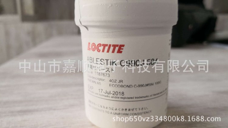 ABLESTIK C990J 584,C990J,LED膠，導(dǎo)電膠