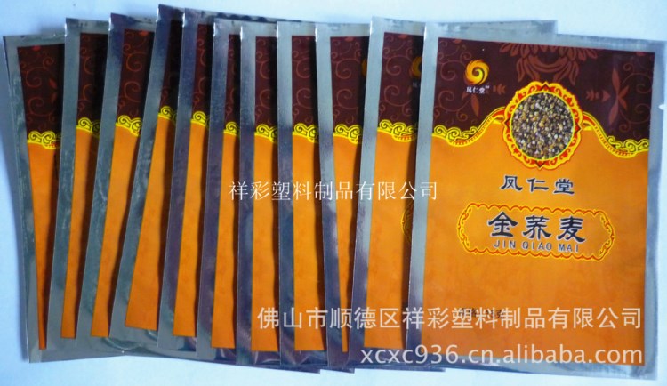 廠(chǎng)家供應(yīng)食品袋 包裝袋定制 復(fù)合鋁袋 包裝袋定制
